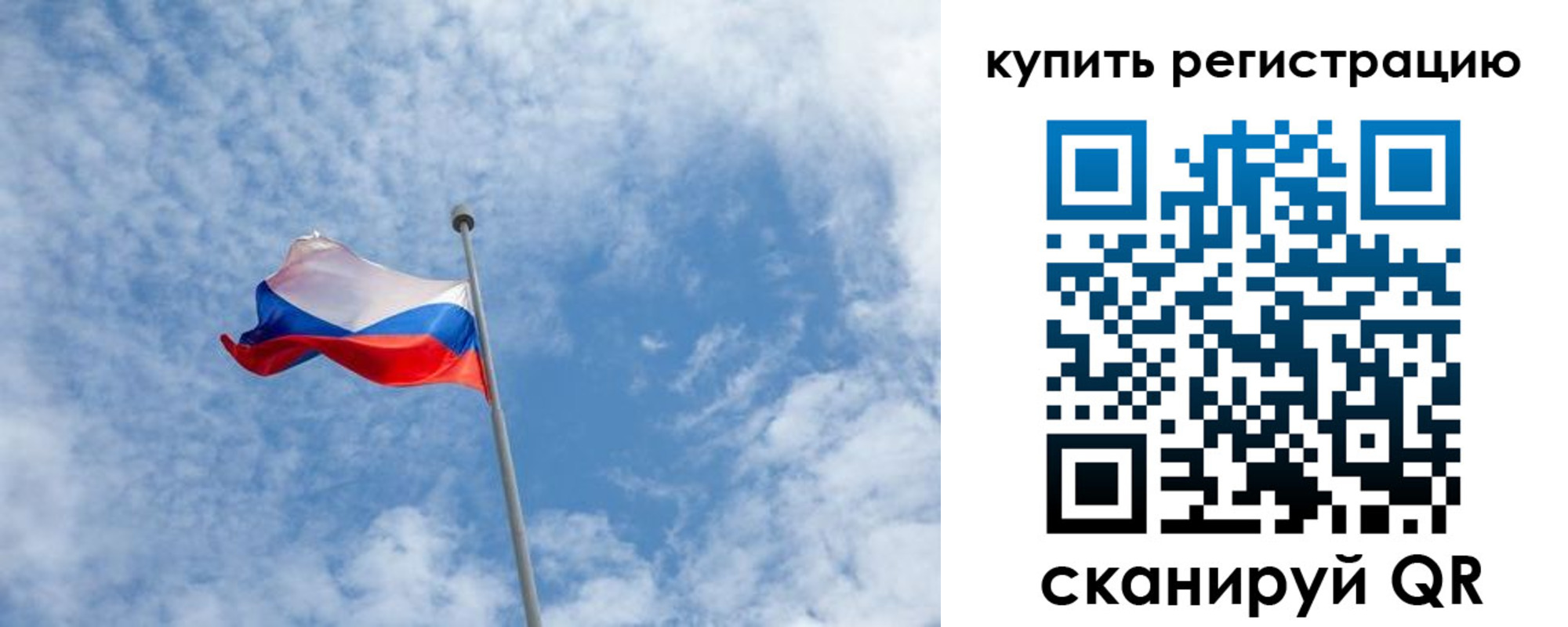 временная регистрация купить в Тутаеве