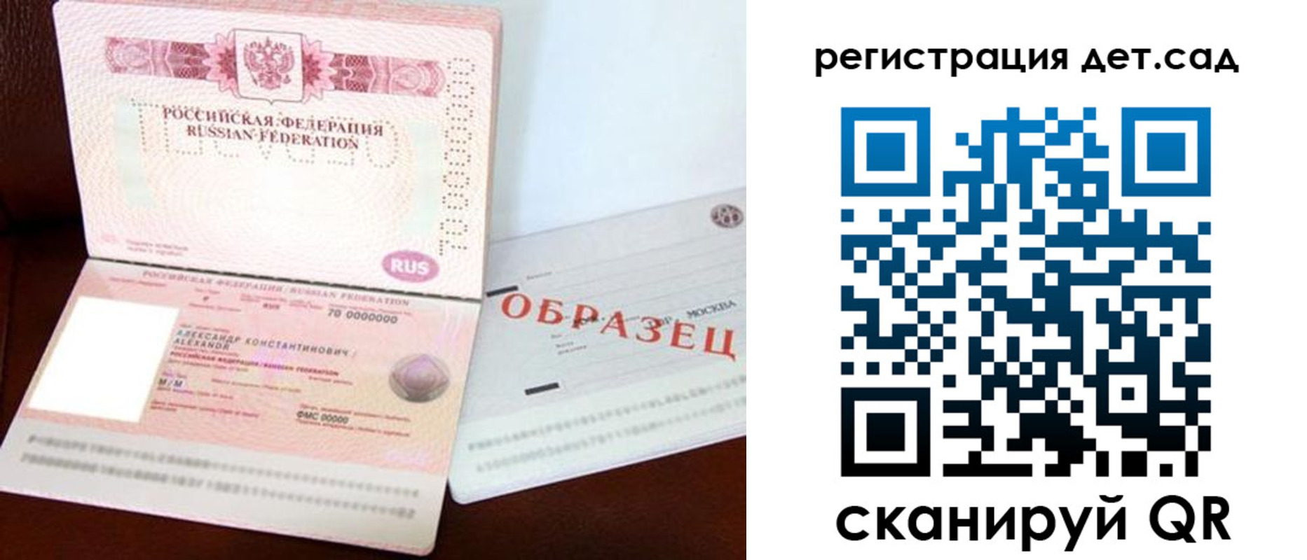 временная регистрация собственник в Тутаеве