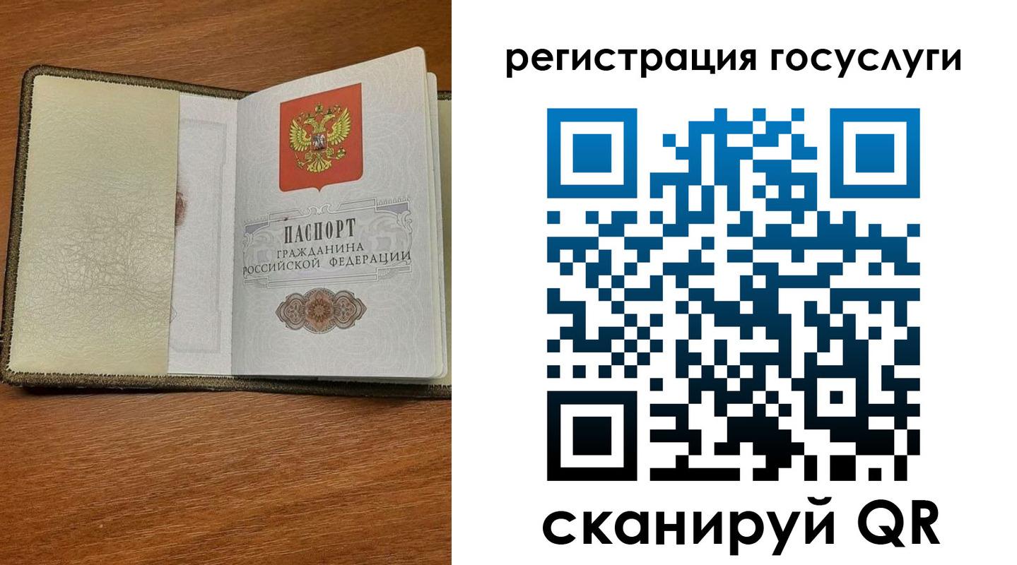 прописка для кредита в Тутаеве