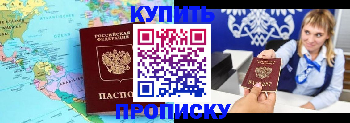 временная регистрация поиск в Тутаеве