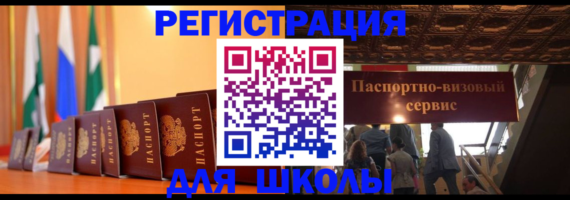 временная регистрация купить в Тутаеве